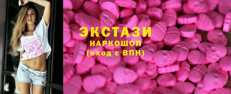 Ecstasy таблы  где купить наркоту  Кувшиново 