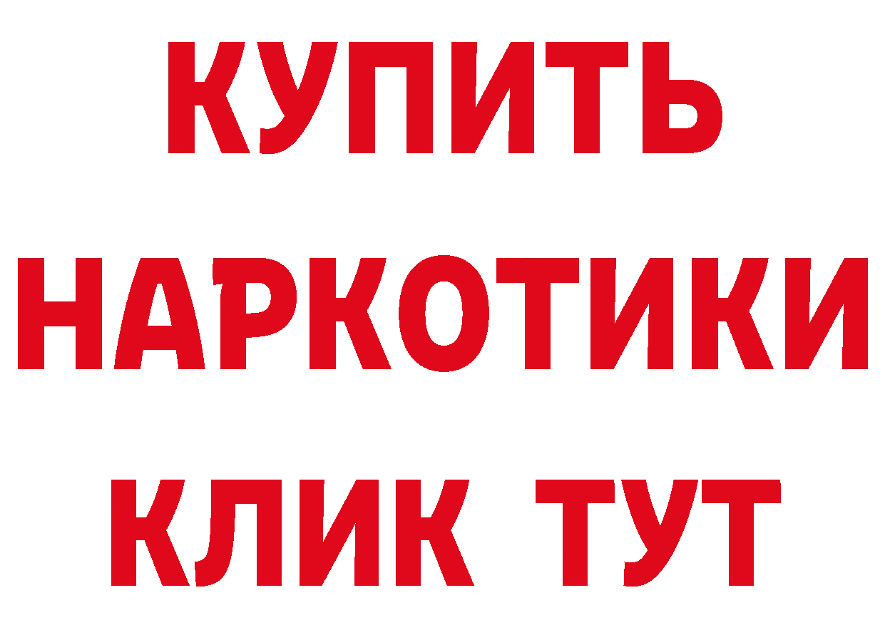 Кетамин VHQ зеркало это MEGA Кувшиново